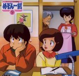 BUY NEW maison ikkoku - 22591 Premium Anime Print Poster