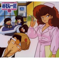 BUY NEW maison ikkoku - 22593 Premium Anime Print Poster