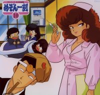BUY NEW maison ikkoku - 22593 Premium Anime Print Poster