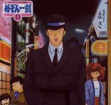 BUY NEW maison ikkoku - 22594 Premium Anime Print Poster
