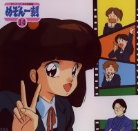 BUY NEW maison ikkoku - 22596 Premium Anime Print Poster