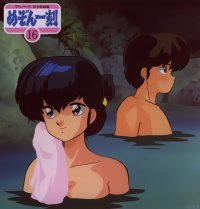 BUY NEW maison ikkoku - 22597 Premium Anime Print Poster