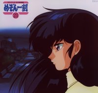 BUY NEW maison ikkoku - 22601 Premium Anime Print Poster