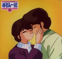 BUY NEW maison ikkoku - 22602 Premium Anime Print Poster