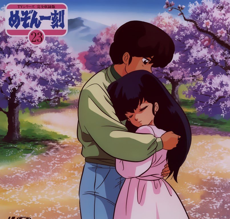 BUY NEW maison ikkoku - 22603 Premium Anime Print Poster maison ikkoku - 22603 image