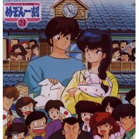 BUY NEW maison ikkoku - 22604 Premium Anime Print Poster