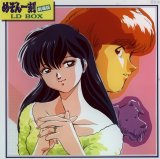 BUY NEW maison ikkoku - 22605 Premium Anime Print Poster