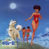 BUY NEW maison ikkoku - 22606 Premium Anime Print Poster