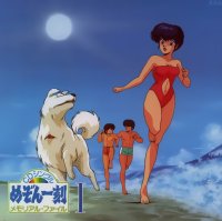 BUY NEW maison ikkoku - 22606 Premium Anime Print Poster