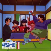 BUY NEW maison ikkoku - 22607 Premium Anime Print Poster