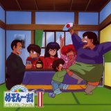 BUY NEW maison ikkoku - 22607 Premium Anime Print Poster