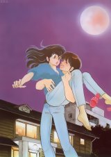 BUY NEW maison ikkoku - 22615 Premium Anime Print Poster