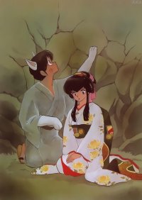 BUY NEW maison ikkoku - 22618 Premium Anime Print Poster