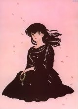 BUY NEW maison ikkoku - 22620 Premium Anime Print Poster