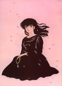 BUY NEW maison ikkoku - 22620 Premium Anime Print Poster