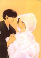 BUY NEW maison ikkoku - 22622 Premium Anime Print Poster