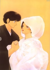BUY NEW maison ikkoku - 22622 Premium Anime Print Poster