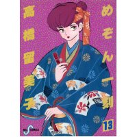 BUY NEW maison ikkoku - 94827 Premium Anime Print Poster