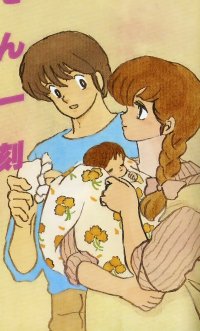 BUY NEW maison ikkoku - 95165 Premium Anime Print Poster