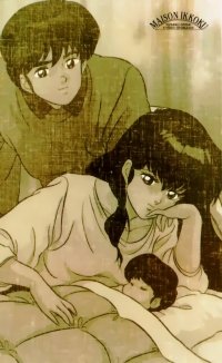 BUY NEW maison ikkoku - 95467 Premium Anime Print Poster