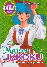 BUY NEW maison ikkoku - 97411 Premium Anime Print Poster
