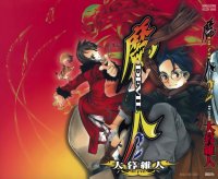 BUY NEW majin devil - 132899 Premium Anime Print Poster