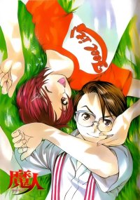 BUY NEW majin devil - 91226 Premium Anime Print Poster
