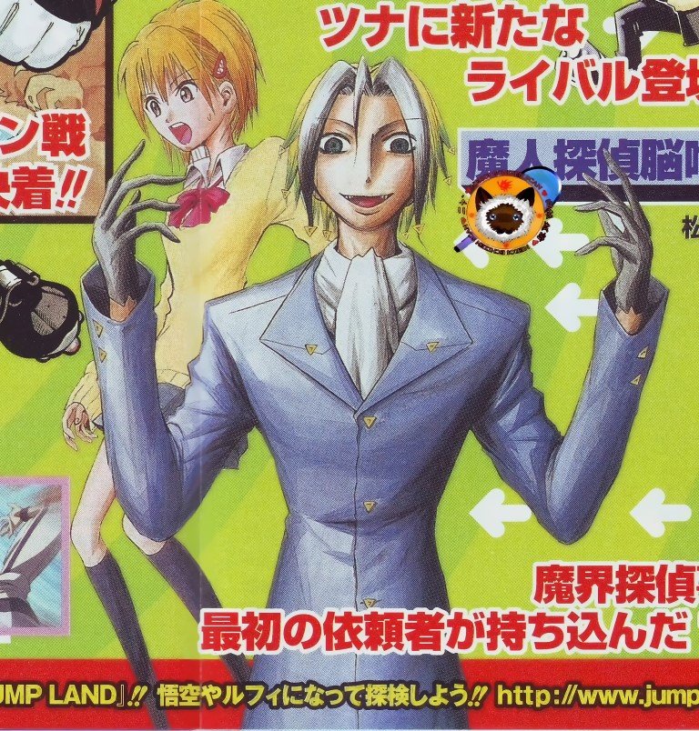 BUY NEW majin tantei nougami neuro - 124000 Premium Anime Print Poster majin tantei nougami neuro - 124000 image
