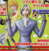 BUY NEW majin tantei nougami neuro - 124000 Premium Anime Print Poster
