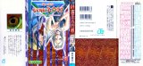 BUY NEW majin tantei nougami neuro - 136086 Premium Anime Print Poster