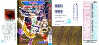 BUY NEW majin tantei nougami neuro - 136090 Premium Anime Print Poster