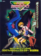BUY NEW majin tantei nougami neuro - 157449 Premium Anime Print Poster