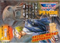 BUY NEW majin tantei nougami neuro - 157451 Premium Anime Print Poster