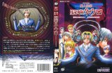 BUY NEW majin tantei nougami neuro - 159695 Premium Anime Print Poster