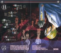BUY NEW majin tantei nougami neuro - 159696 Premium Anime Print Poster