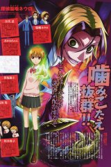 BUY NEW majin tantei nougami neuro - 175558 Premium Anime Print Poster