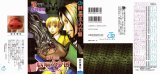 BUY NEW majin tantei nougami neuro - 175855 Premium Anime Print Poster