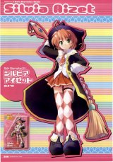 BUY NEW majokko a la mode - 114878 Premium Anime Print Poster