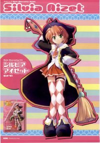 BUY NEW majokko a la mode - 114878 Premium Anime Print Poster