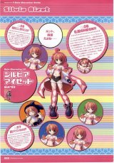 BUY NEW majokko a la mode - 115250 Premium Anime Print Poster