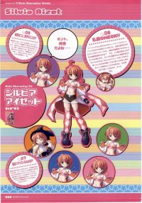 BUY NEW majokko a la mode - 115250 Premium Anime Print Poster