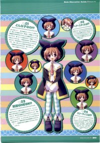 BUY NEW majokko a la mode - 115253 Premium Anime Print Poster