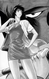 BUY NEW major - 120958 Premium Anime Print Poster