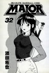 BUY NEW major - 121938 Premium Anime Print Poster