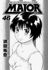 BUY NEW major - 121939 Premium Anime Print Poster