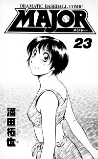 BUY NEW major - 121946 Premium Anime Print Poster