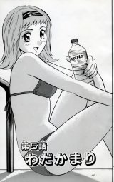 BUY NEW major - 121947 Premium Anime Print Poster