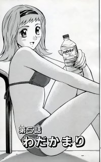 BUY NEW major - 121947 Premium Anime Print Poster