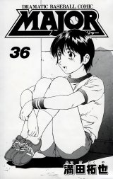 BUY NEW major - 122026 Premium Anime Print Poster