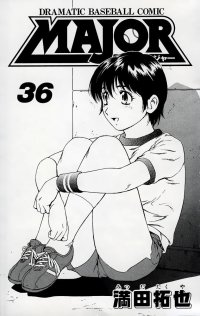 BUY NEW major - 122026 Premium Anime Print Poster